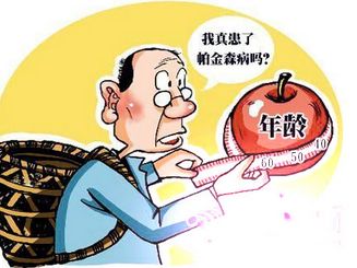 南京择思达斯家用经颅磁_帕金森的前兆是怎样