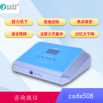 经颅磁刺激在临床中的应用