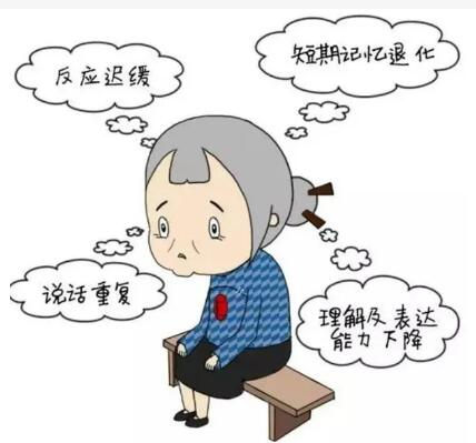 什么是经颅磁?怎样对老年性痴呆病人进行护理