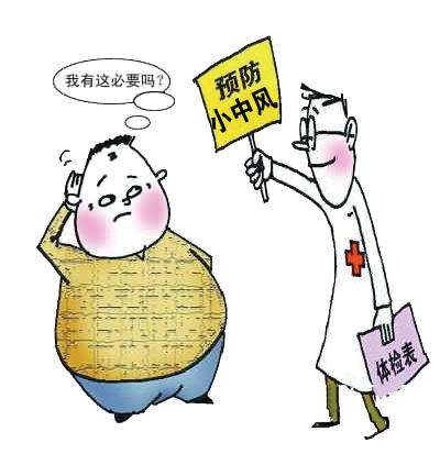 什么是经颅磁?哪些症状的出现是脑中风前兆呢